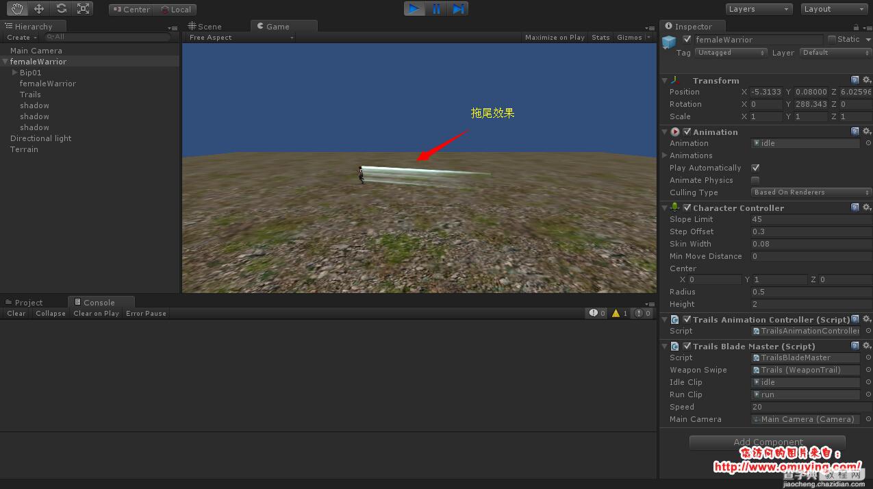 Unity3D 冲锋效果、角色拖尾效果1