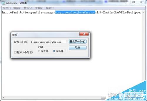 eclipse编程时出现Fail to create the java Virtual Machine怎么办?3