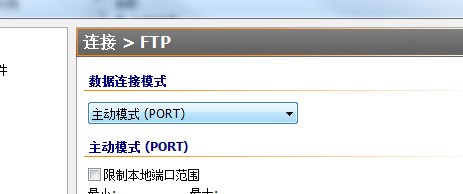 phpstudy教程之自带ftp server使用方法详解(图文)4