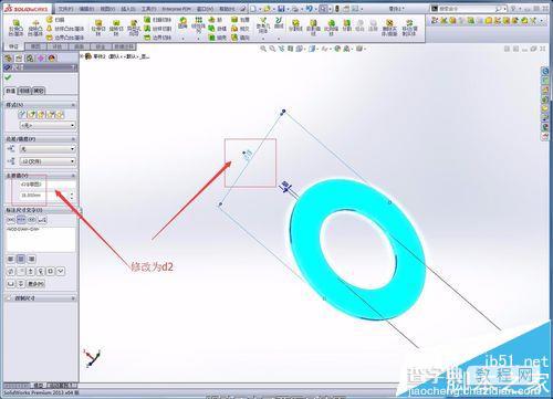 solidworks系列化零件怎么创建?6