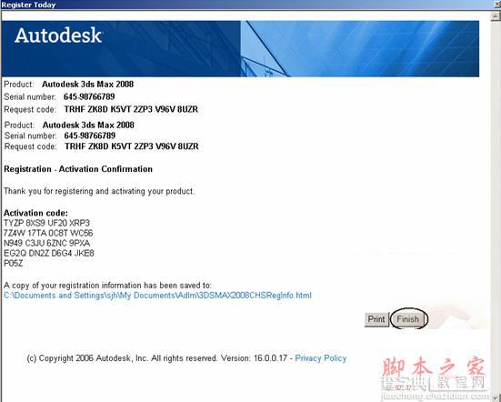 3dmax2008(3dsmax2008) 官方英文版安装图文教程28