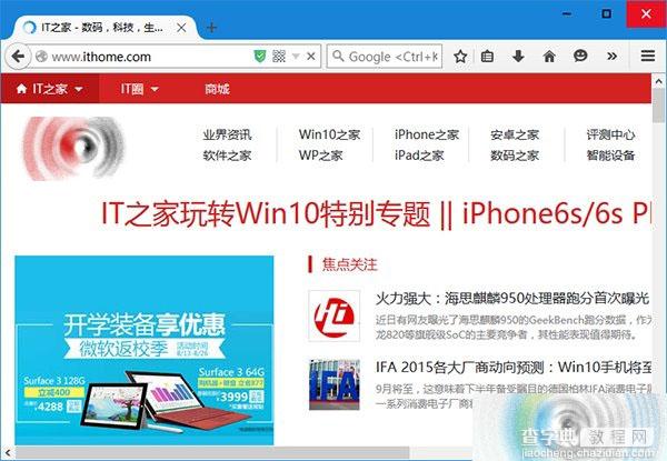 Win10系统中怎么Firefox 40浏览器设置彩色标题栏？2