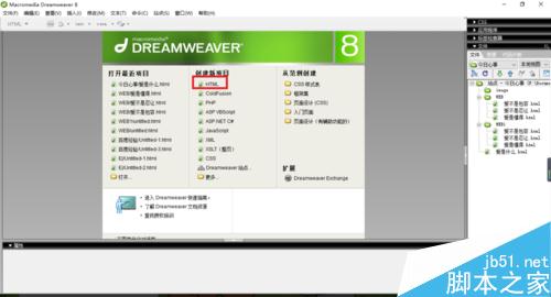 Dreamweaver创建表格和表格的编辑方法介绍1