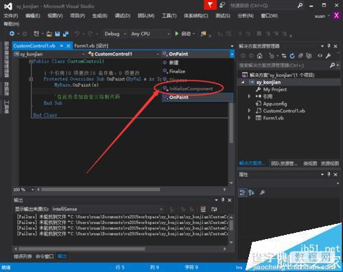 visual studio2015中怎么自定义创建vb控件?5