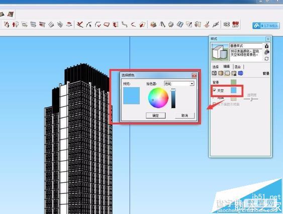 SketchUp怎么调整图纸的背景颜色?10