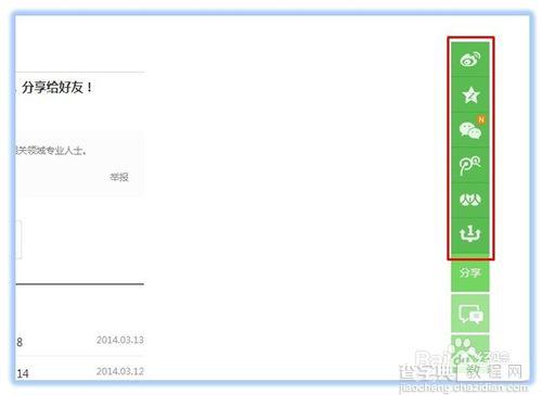 matlab如何画柱状图?matlab绘制柱状图教程7