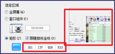 使用灵者Gif录制制作电脑屏幕gif动图让步骤更加清楚5