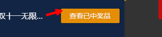 2015年百度浏览器双十一特权日红包怎么免费领取?3