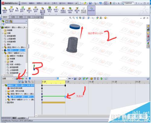 solidworks2010怎么制作弹簧拉伸/压缩的动画?10