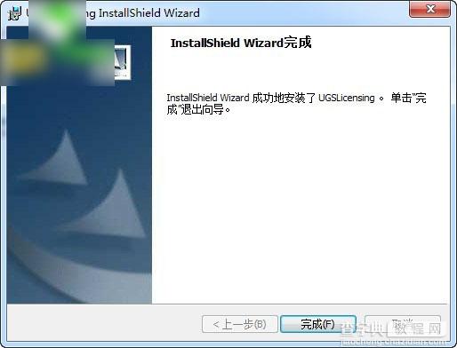 Imageware怎么安装？Imageware 13.2 64位安装图文教程(附下载地址)8