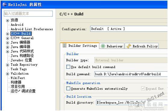 android ndk环境搭建详细步骤18