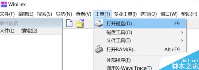 U盘提示无法打开需要进行格式化怎么解决?3