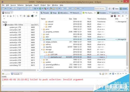eclipse中在DDMS中无法导入mp3文件怎么办?5