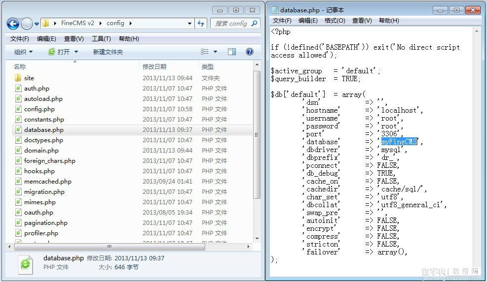 使用微软的webmatrix配置php网站的步骤14