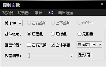 影音先锋怎么使用 影音先锋安装使用教程以及影音先锋下载地址24