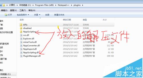 notepad++怎么实现一键自动完成一堆代码?3