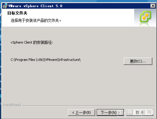 VMware vSphere5是什么 VMware vSphere使用图文步骤23