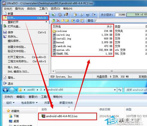 用U盘安装Android系统在PC x86平台上运行Android3