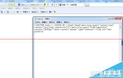 IE浏览器不能查看网页源文件该怎么办？8