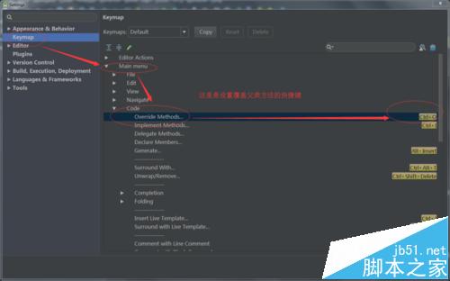 android studio2.0怎么重新设置快捷键?1