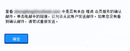 2015gmail打不开登录不了邮箱最新图文解决教程7