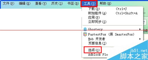 Firefox火狐浏览器怎么设置禁止追踪？2