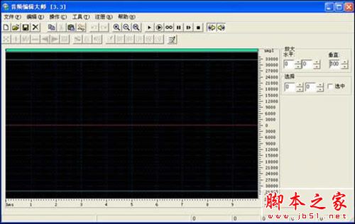 音频编辑大师安装使用方法3