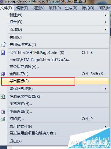 vs2010怎么自定义的模板?1