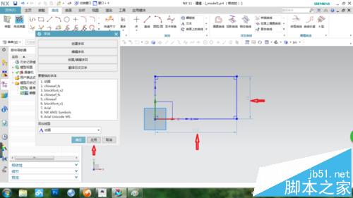 ug10.0制图默认字体该怎么更换?4