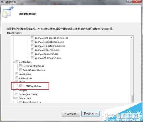 vs2010怎么自定义的模板?3