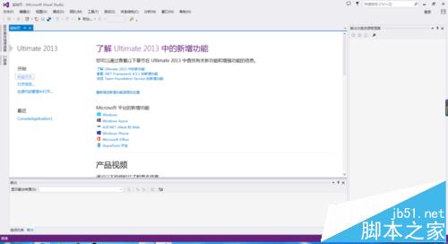 VS2013安装失败提示需要IE10该怎么办?12