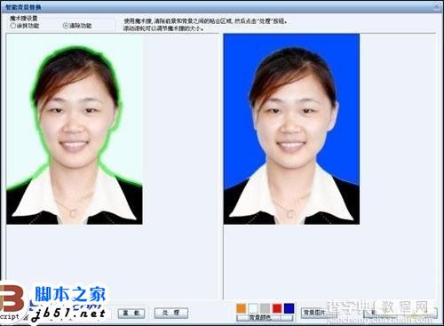 制作证件照片的软件推荐及使用方法介绍(图文教程)2