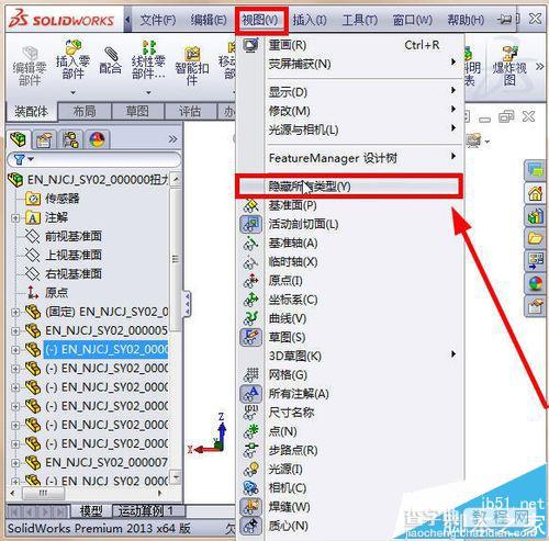 solidworks装配体模式中隐藏螺纹线的详细教程5