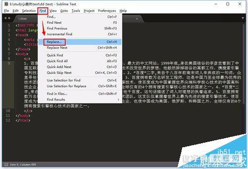 sublime text怎么使用高级正则查找替换?2