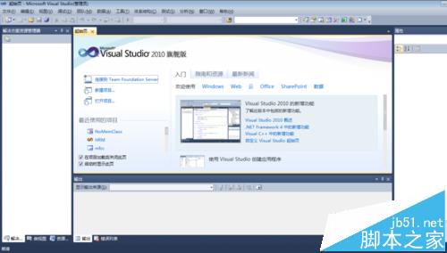 vs2010怎么制作一个闹钟?1