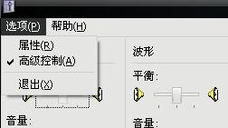 QT语音声卡调试教程图文并茂非常详细4