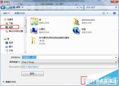 solidworks钣金图纸怎么导出位cad格式?5