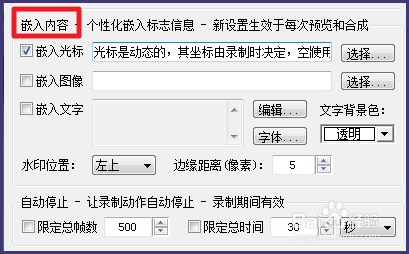 使用灵者Gif录制制作电脑屏幕gif动图让步骤更加清楚10