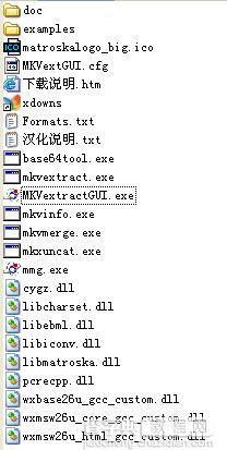 怎样从mkv中提取字幕 mkvtoolnix电影字幕提取字幕修改完美教程1