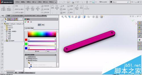 solidworks绘制四杆机构的教程含装配动画10