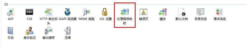 iis7 配置php5.4连接sql2008图文教程4