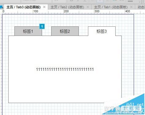 Axure RP Pro 7.0怎么制作Tab标签效果?20