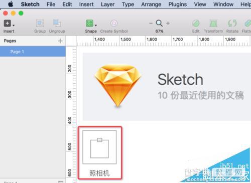 sketch怎么绘制微信朋友圈中的照相机icon图标?3