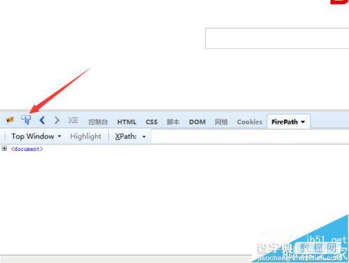 怎么使用firebug中firepath功能显示隐藏元素？5