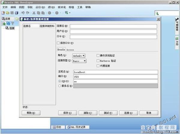 使用数据库客户端工具Oracle SQL Developer加载第三方驱动连接mysql的方法1