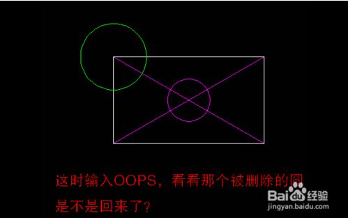 Auto CAD 四个方便快捷的小技巧9