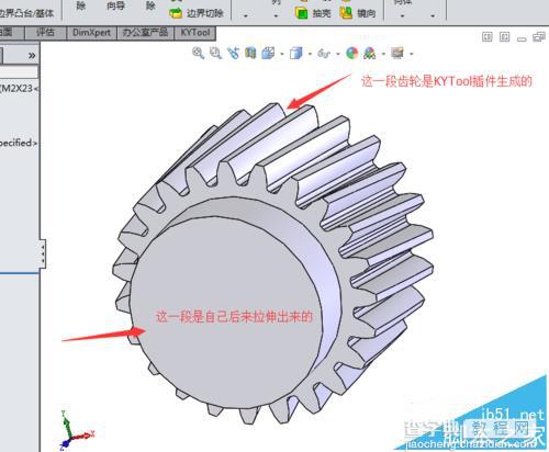 SolidWorks中怎么绘制双联齿轮模型?3