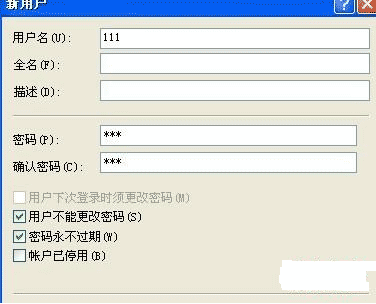 用服务器共享文件夹管理软件、电脑共享文件加密软件保护共享文件安全2