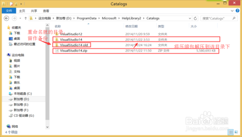 visual studio 2015离线版msdn下载和安装图文教程3