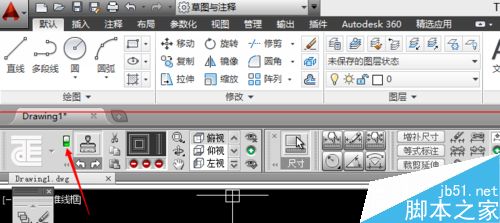 天正T20自带的界面怎么关闭？3